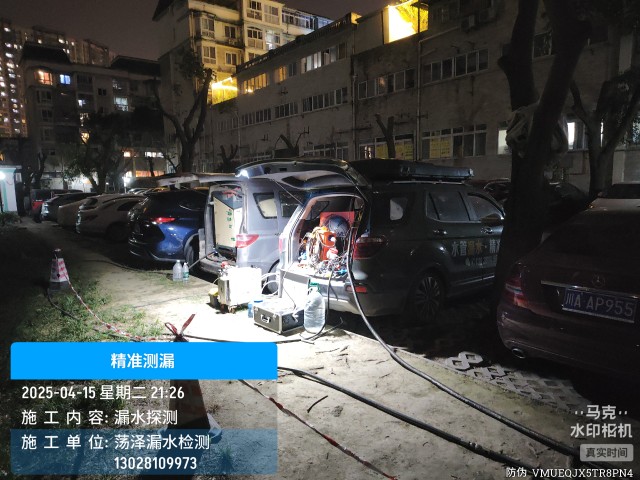 山南专业消防水管漏水检测维修公司电话